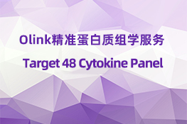 Olink Target 48 Cytokine Panel